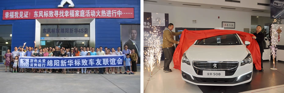 绵阳8188cc威尼斯商贸有限公司