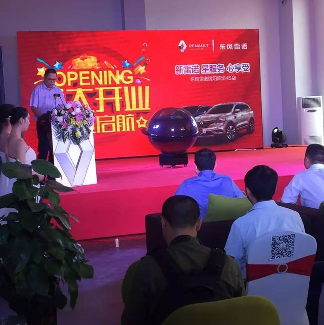 绵阳8188cc威尼斯春风雷诺4S店盛大开业3.jpg