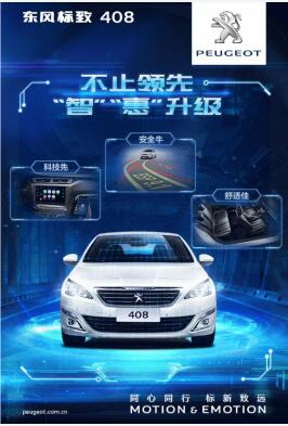 “智”引未来，约“惠”男神