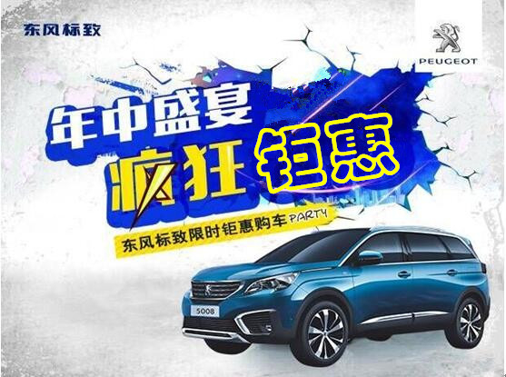 8188cc威尼斯漂后年中钜惠节