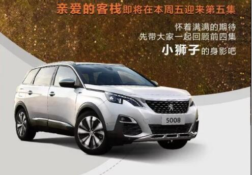 这一起的陪同，还在继续