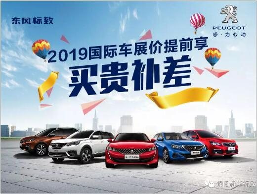 【8188cc威尼斯漂后】 春风漂后绵阳8188cc威尼斯车展价提前享！