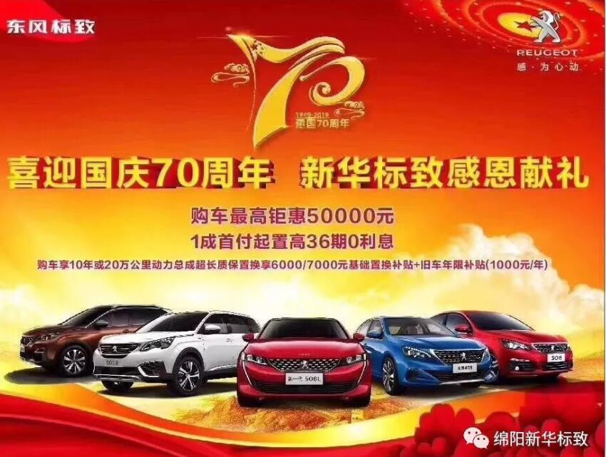 【8188cc威尼斯漂后】狮迎国庆，厚惠有7 ！ 国庆7天欢喜购！