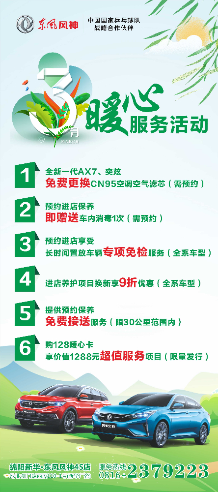 女神们节日快乐，快来领３月８日福利了