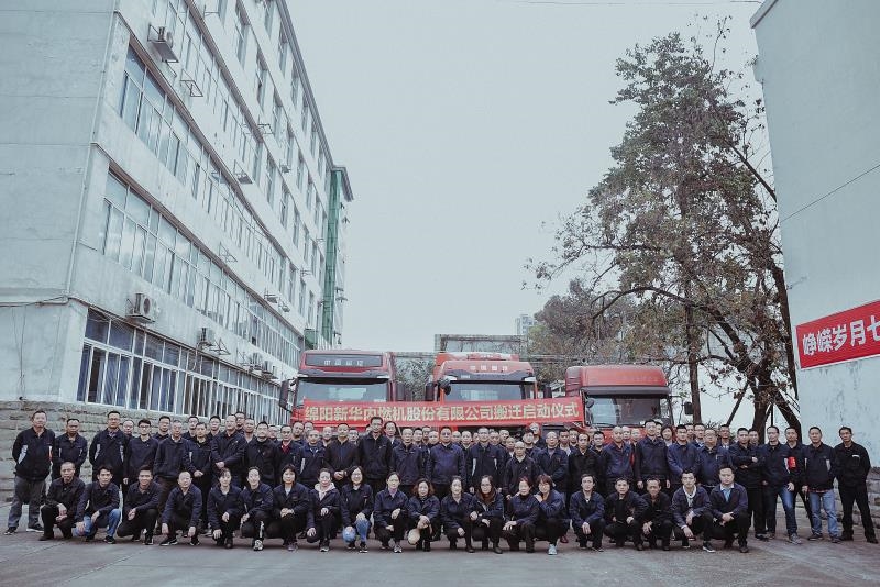 8188cc威尼斯搬家启动仪式