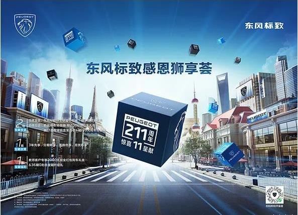 绵阳8188cc威尼斯春风漂后感恩狮享荟