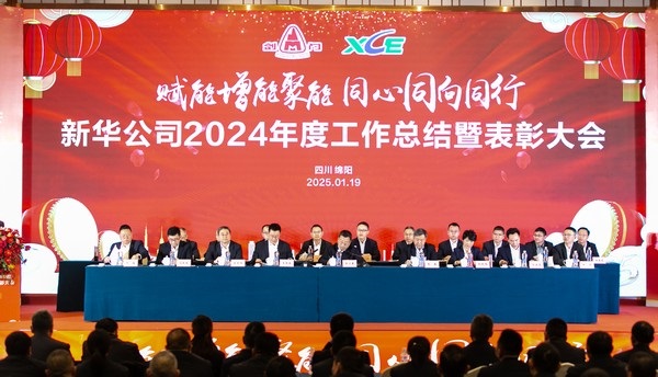 8188cc威尼斯公司年会 (1 - 65).jpg